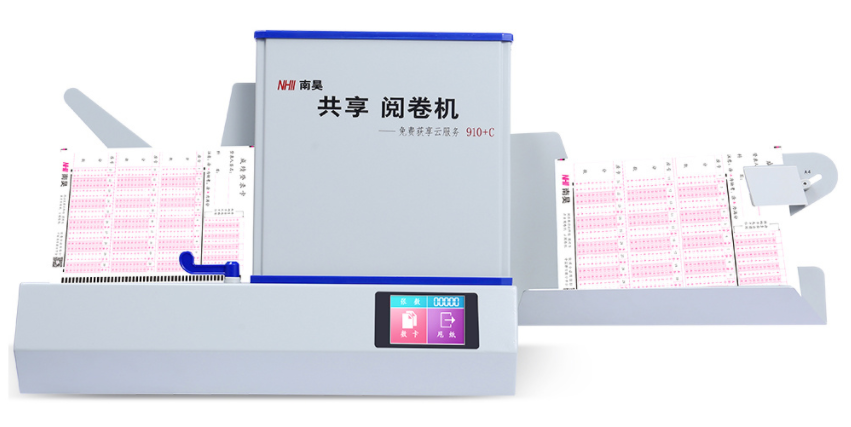 光標閱讀機.png
