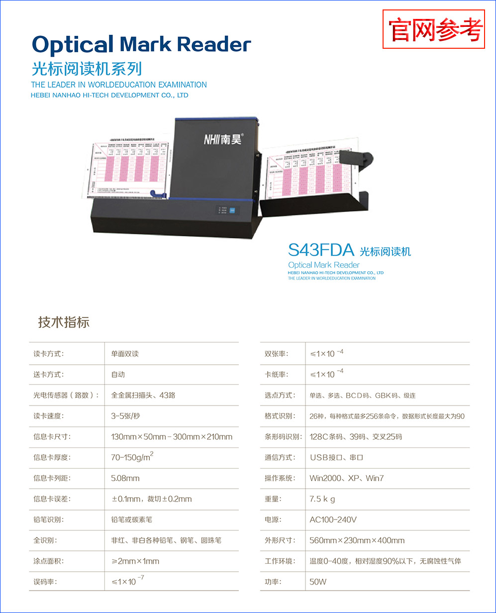 參數(shù)_43FDA.jpg